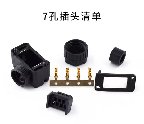 Metal / Plastic High Torque Servo Motor Connectors SDC -06 07 With Gold / Silver Contact Plating