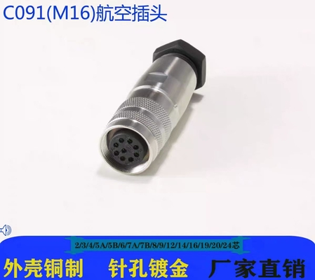 Sliver Waterproof Amphenol M16 2 -24 PIN Copper Shell C091-A -B Plug And Base Connectors