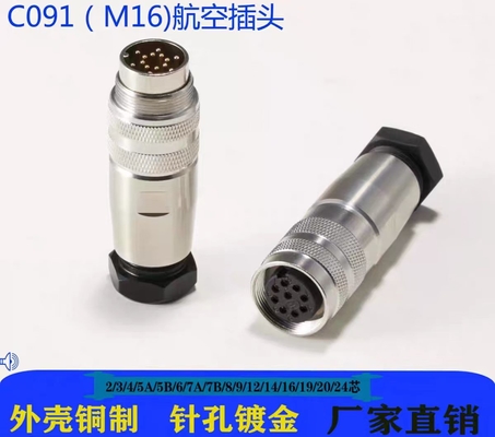 Sliver Waterproof Amphenol M16 2 -24 PIN Copper Shell C091-A -B Plug And Base Connectors