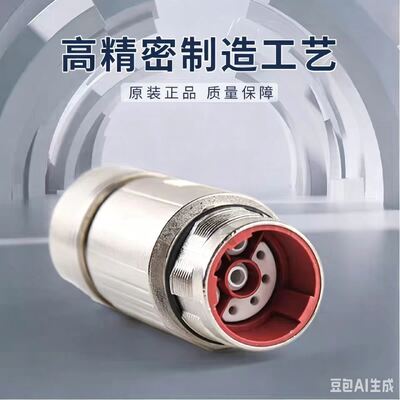 M23 connector 6FX2003-1CG10 cable extension adapter 8-pin aviation plug Servo cable connector