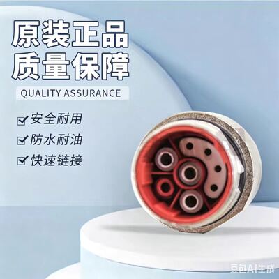 M23 connector 6FX2003-1CG10 cable extension adapter 8-pin aviation plug Servo cable connector
