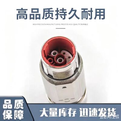 M23 connector 6FX2003-1CG10 cable extension adapter 8-pin aviation plug Servo cable connector
