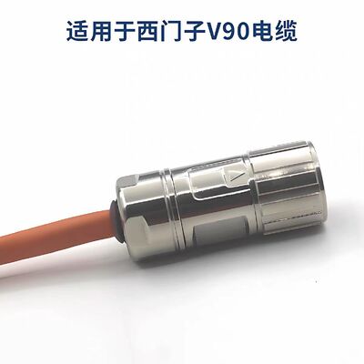 V90 Servo Motor Connector 6FX2003 with 1000V Voltage Rating Silver/Gold Plated Pins Panel/Cable Mount